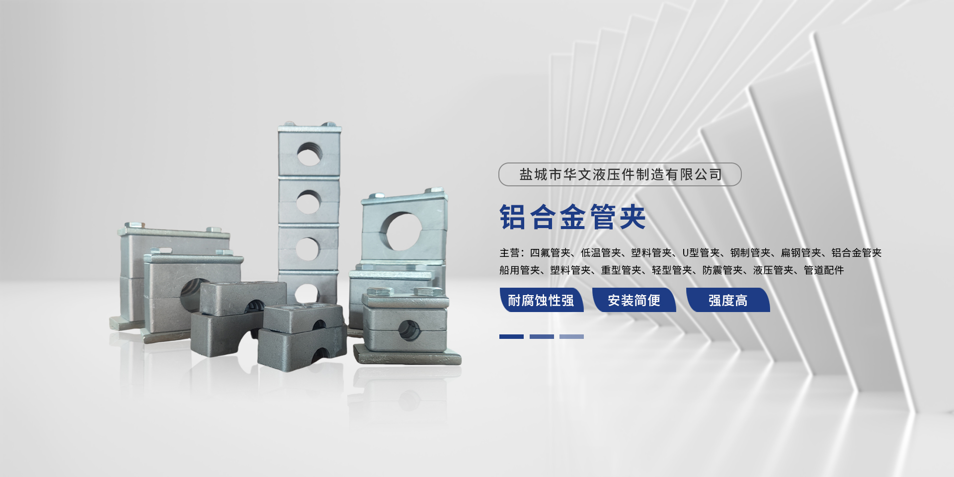 塑料管夹 最新午夜福利视频 轻型管夹