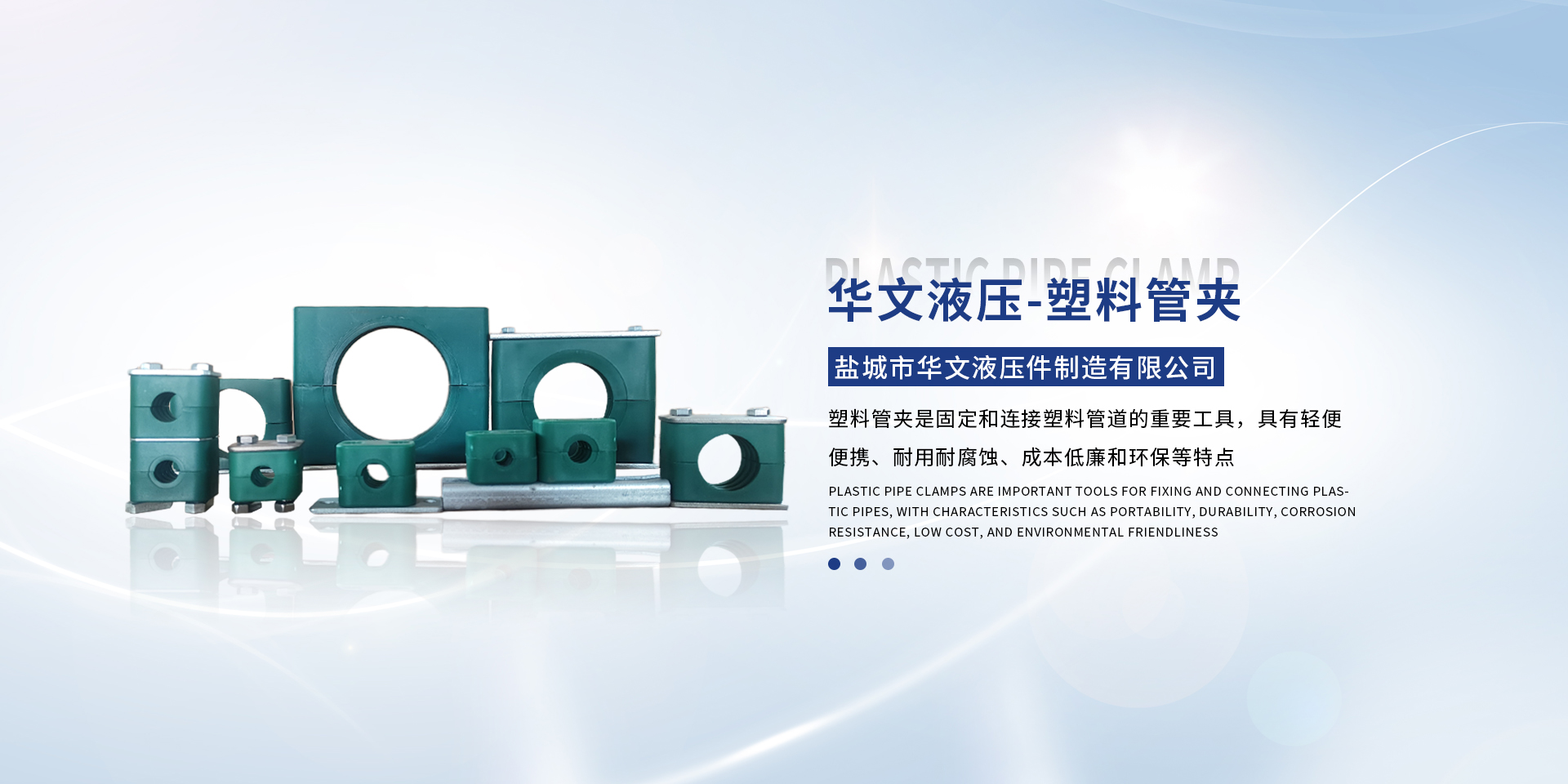 塑料管夹 最新午夜福利视频 轻型管夹